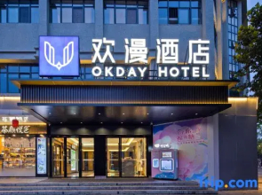 OKDAY Hotel (Yueyang Tower, Yueyang)