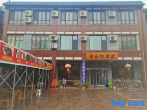 Wu'an Kaoshan Leisure Center