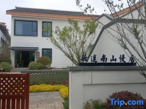 Luan Goyao Nanshan Slow Residence Hotel
