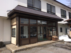 Ryokan New Otaka