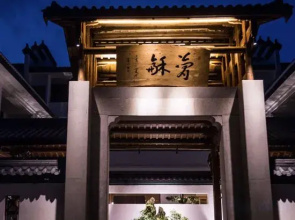 Jianhe Hostel
