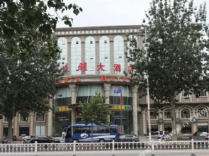 Nadia Hotel(营口娜堤雅大酒店(世纪广场店))