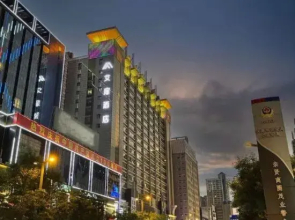 Aifeel Hotel (Taiyuan Changfeng Street Qinxian Commercial Area)