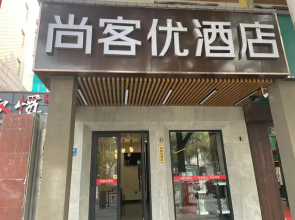 Thank Inn Hunan Changsha Yuelu District Yuelushan Juzizhoutou