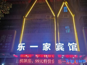 A Hotel in Ma'anshan