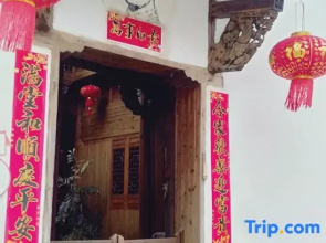 Quzhou Laijia Dazhai Tianjing Homestay