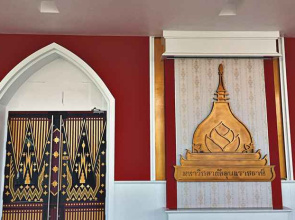 U-Place Hotel at Ubonratchathani