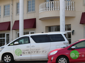 Satoyama Auberge & Hot Spring Wellness Spa Sakuragaike Kuagarden