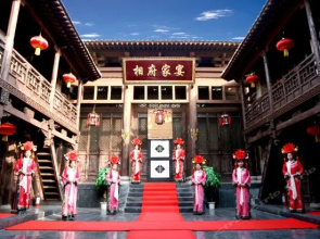 Xiang Fu Hotel
