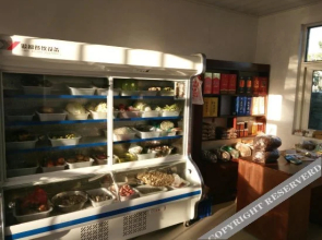 Mengshan Dafang Zhijia Nongjiale
