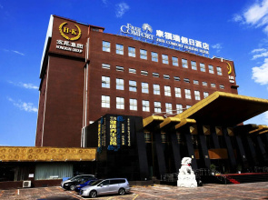 Free Comfort Holiday Hotel Beijing South Xueyuan Road