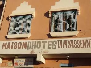 Auberge Tamyassante