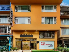 Cocoa Hotel (Emeishan Baoguo Temple)