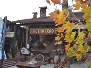 Etno Selo Timcevski