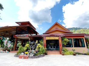 Khaosok Rainforest Resort