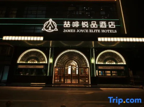 James Joyce ELITE Hotel (Zhuhai Jinwan Huafa Business Center)
