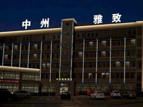 Kaifeng Zhongzhou Delicate Hotel