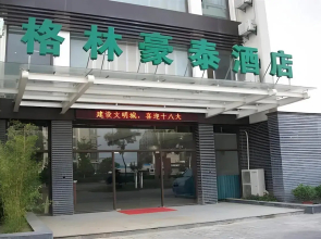 GreenTree Inn Nantong Tongzhou District Government  East Bihua Road Business Hotel