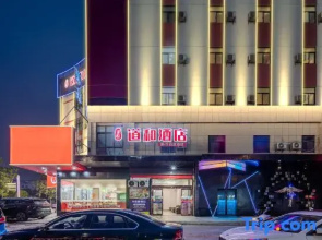 DaoHe Hotel (Taizhou Jiangyan District Government)