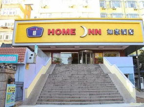 Homeinn Plus Qingdao West Yinchuan Road