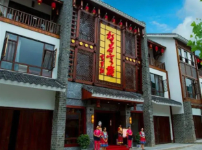 Fulante Pangu Inn - Zhangjiajie