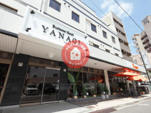 Business Hotel YANAGI Kitakyushu Kokura