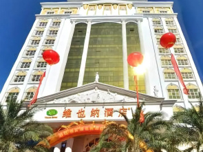 Vienna Hotel Shanwei Chengqu Xingye Road
