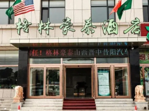 GreenTree Inn (Xiyang Bus Station)