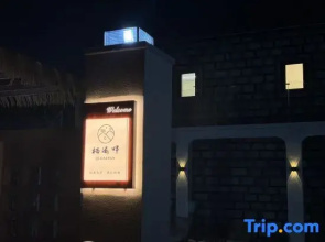Qihai Homestay (Liushui Town Mojing Village Coastal Beach Blue Tears Viewing Point)