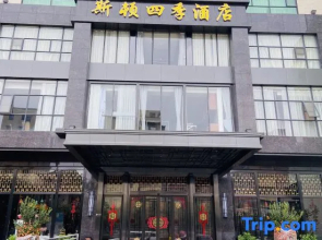 Sidun Siji Hotel