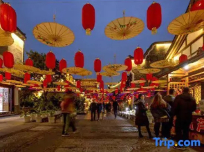 Yujian Courtyard