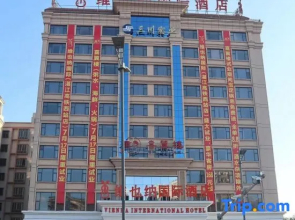 Vienna International Hotel (Zhanjiang West High-speed Railway Station)