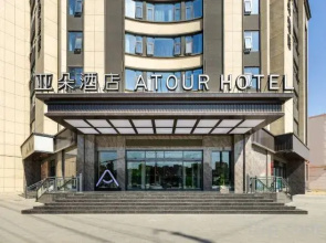 Atour Hotel Linqing City Center Liaocheng