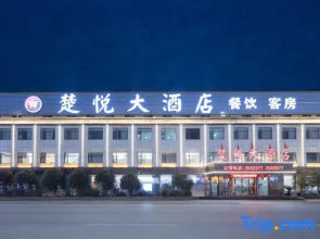 Chuyue Hotel