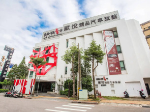OHYA Chain Boutique Motel-Taoyuan