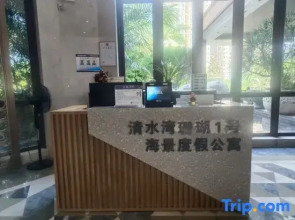 Yihai blue sky apartment (Lingshui Coral Sea store)