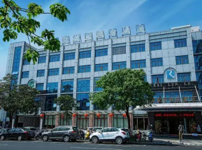 Wanning Kailunle Business Hotel (City Center)