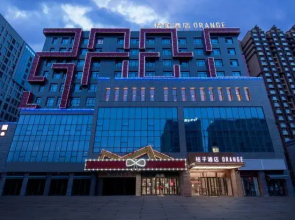 Orange Hotel （Yining  Wanrong Square  Hanbin Park）
