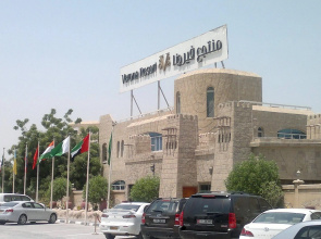 Verona Resort