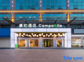 Campanile Hotel（ Liaocheng Bus Terminal Wanda Plaza Hotel)