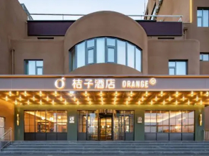Orange Hotel (Jinan Jingshi Road Convention and Exhibition Center)