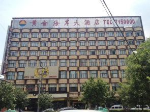Fuyang Golden Beach Hotel