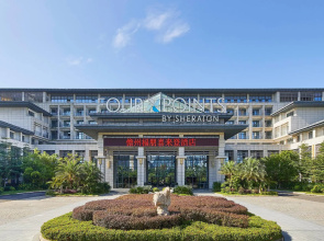 Four Points By Sheraton Danzhou