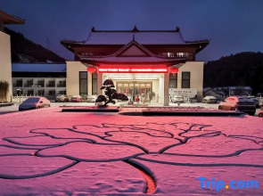 Zunyi Yipin Yangzun  Hotel