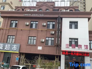 Daqing fashion impression Theme Hotel