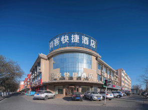 Hotel Shangke Express