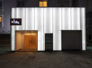 Nomad Anook hotel Gumi branch