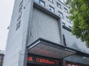 Huaihua Chenlong Mini Hotel (Hongxingqiao Branch)(怀化晨龙迷你酒店（火车站怀化体育中心店）)
