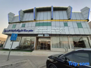 Afaq Suite Al-Massif Serviced Apartments