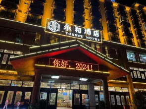 Yonghe Hotel